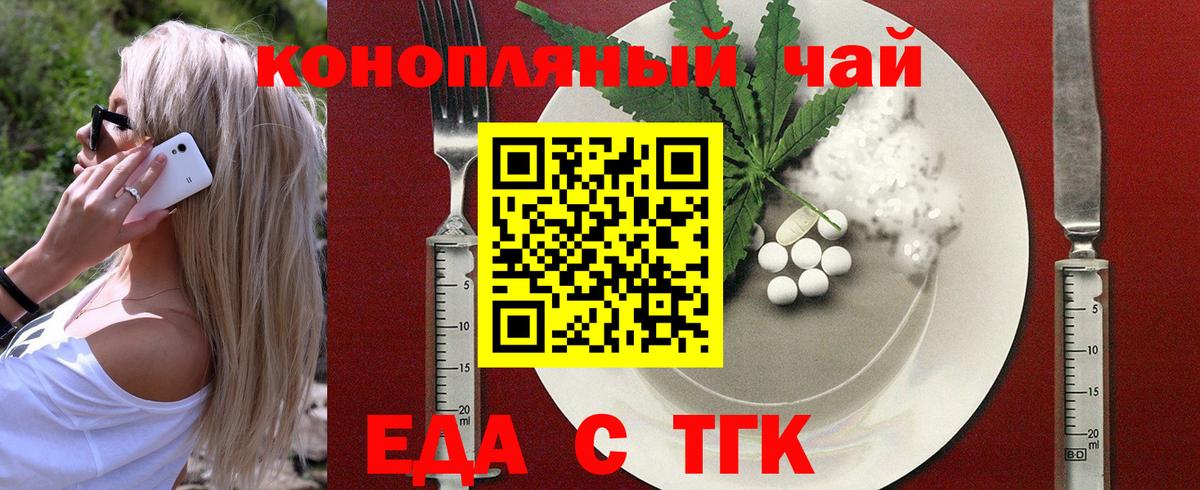 Canna-Cookies конопля Рассказово