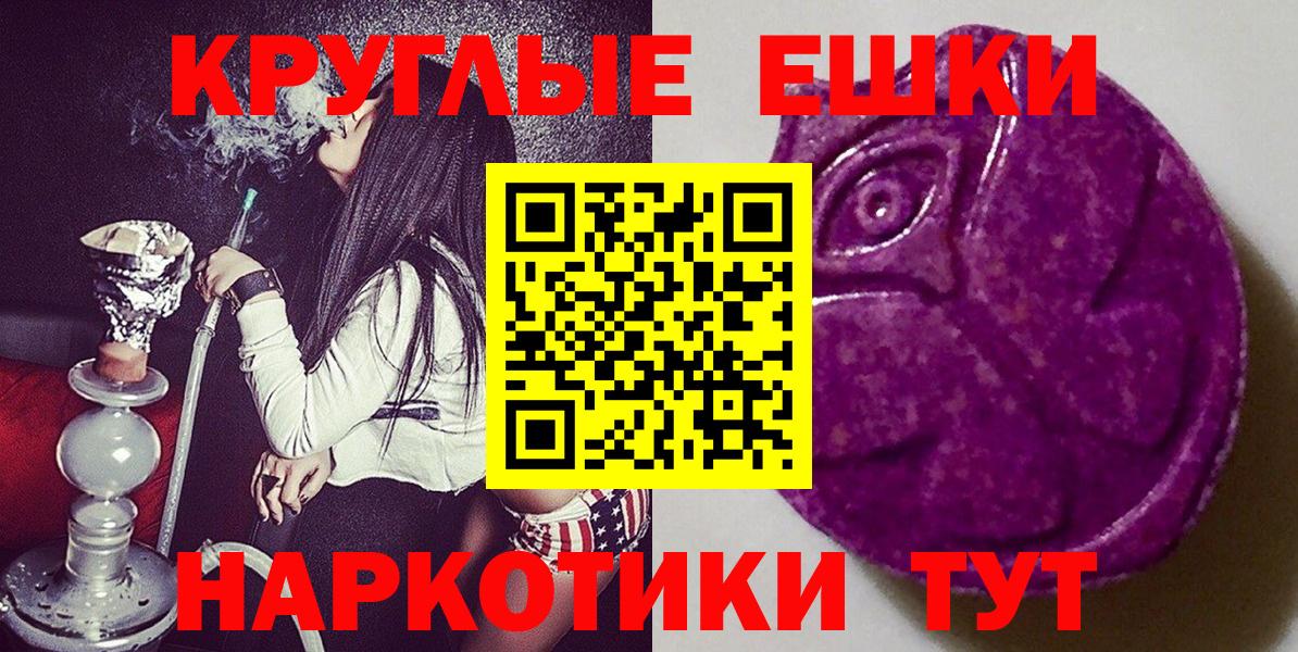 Рассказово  ЭКСТАЗИ DUBAI  Вход с VPN  ЭКСТАЗИ  Экстази 280 MDMA 