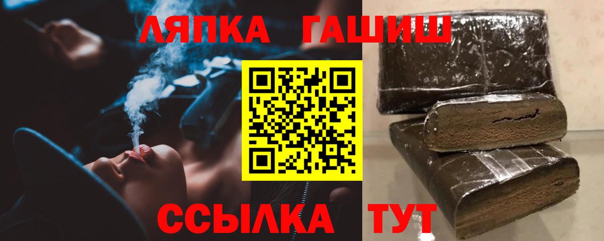 Рассказово  ГАШИШ  Гашиш индика сатива  Вход с VPN  Гашиш ice o lator 