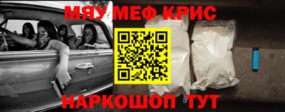 дурь Сланцы