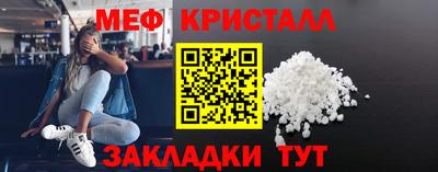 дурь Сланцы