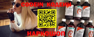 кокаин колумбия Славгород