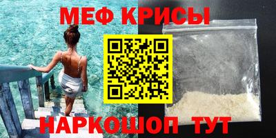 дурь Сланцы