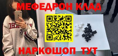 МДПВ Славянск-на-Кубани