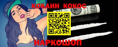 кокаин колумбия Славгород