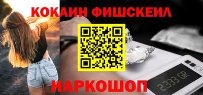 дурь Сланцы
