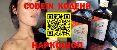 кокаин колумбия Славгород
