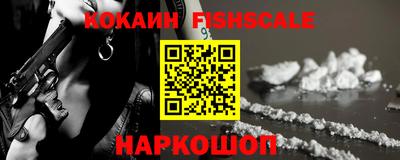 кокаин колумбия Славгород