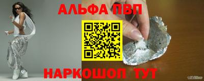МДПВ Славянск-на-Кубани