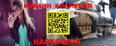 дурь Сланцы