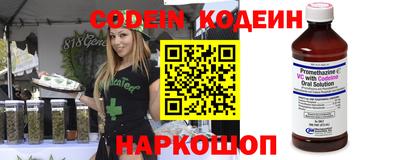 кокаин колумбия Славгород