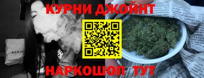 дурь Сланцы