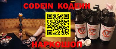 кокаин колумбия Славгород