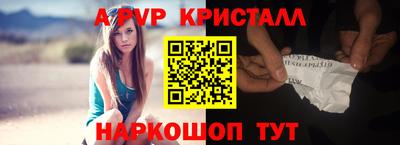 МДПВ Славянск-на-Кубани