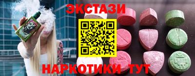 дурь Сланцы