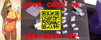 МДПВ Славянск-на-Кубани
