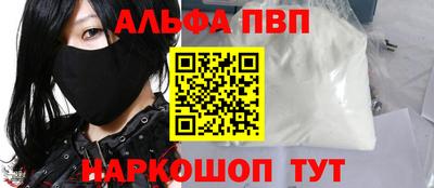 МДПВ Славянск-на-Кубани