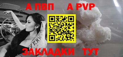 дурь Сланцы