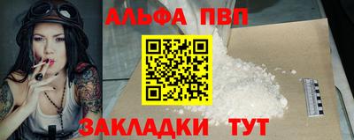 МДПВ Славянск-на-Кубани