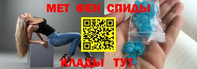 МДПВ Славянск-на-Кубани