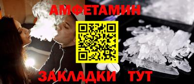 дурь Сланцы
