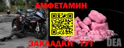 МДПВ Славянск-на-Кубани
