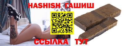 дурь Сланцы