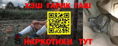 дурь Сланцы