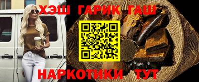 дурь Сланцы