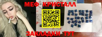 дурь Сланцы