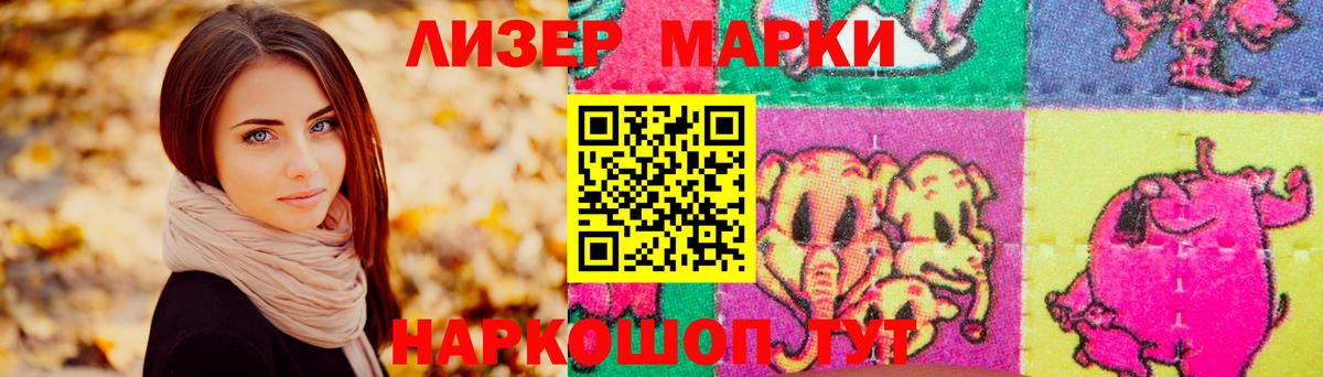 Лсд 25 экстази  LSD-25 экстази кислота  Вход с VPN  Рассказово 
