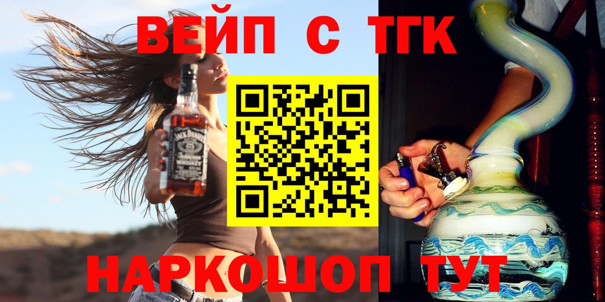 Рассказово  Вход с VPN  КОКАИН  ГАШИШ  Метамфетамин  Меф МЯУ МЯУ кристаллы  Конопля 